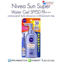 ครีมกันแดด เจล NIVEA Sun Super Water Gel SPF50 140g