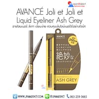 Avance Joli et Joli et Liquid Eyeliner Ash Grey อายไลนเนอร์ สีเทา