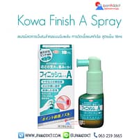 Kowa Finish A Spray 18ml สเปรย์ลดการเจ็บในลำคอ แบบฉับพลัน สูตรเย็น