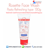 Rosette Face Wash Pasta Refreshing Type 130g