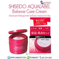 SHISEIDO AQUALABEL Balance Cream 50g