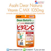 Asahi Dear Natura Vitamin C 1050mg วิตามินซี