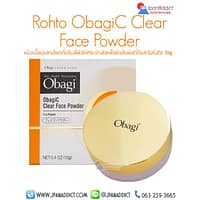 Rohto ObagiC Clear Face Powder 10g แป้งเนื้อนุ่ม