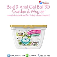 เจลบอลซักผ้า Bold Gelball 3D Green Garden & Muguet