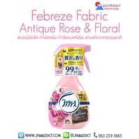 Febreze Fabric Antique Rose & Floral 370ml สเปรย์ฉีดผ้า