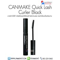 Canmake Quick Lash Curler Black มาสคาร่า