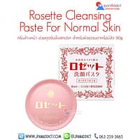 Rosette Cleansing Paste For Normal Skin 90g สบู่ล้างหน้า