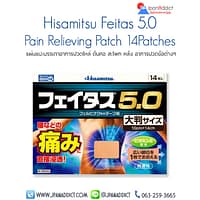 Hisamitsu Feitas 5.0 Pain Relieving Patch Large Size 14 Patches แผ่นแปะแก้ปวด ญี่ปุ่น