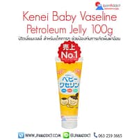 Kenei Baby Petroleum Jelly Vaseline 100g