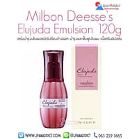 Milbon Deesse's Elujuda Emulsion 120ml เซรั่มบำรุงเส้น เนื้ออิมัลชัน