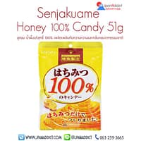 Senjakuame Honey 100% Candy 51g ลูกอม น้ำผึ้งบริสุทธิ์