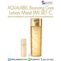 Shiseido Aqualabel Bouncing Care Lotion M Set C