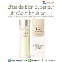 Shiseido Elixir Superieur Lift Moist Emulsion T II 130ml