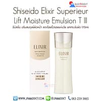 Shiseido Elixir Superieur Lift Moist Emulsion T III 170ml