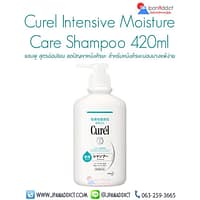 Curel Intensive Moisture Care Shampoo 420ml
