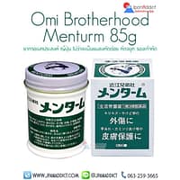 Omi Brotherhood Menturm 85g
