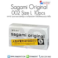 Sagami Original 002 Size L 10pcs ซากามิ ถุงยางอนามัยญี่ปุ่น