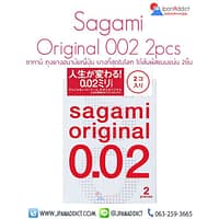 Sagami Original 002 ซากามิ ถุงยางอนามัยญี่ปุ่น