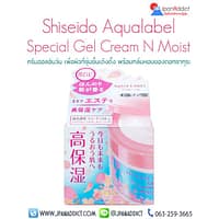 Shiseido Aqualabel Special Gel Cream N Moist Sakura Limited Edition