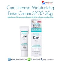 Curel Intense Moisturizing Base Cream SPF30