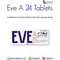 EVE A Tablet 24เม็ด ยาลดไข้บรรเทาปวด