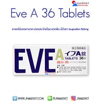 EVE A Tablet 36เม็ด ยาลดไข้บรรเทาปวด