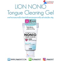 LION NONIO Tongue Cleaning Gel Mild Mint 45g