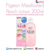 Pigeon Medicated Lotion Peach Leaf 200ml โลชั่นทาผิว