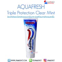 AQUAFRESH Triple Protection Clear Mint 140g ยาสีฟัน