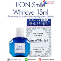 LION Smile Whiteye 15ml น้ำยาหยอดตาญี่ปุ่น