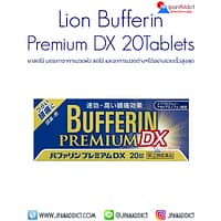 Lion Bufferin Premium DX 20 Tablets