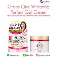 KOSE Grace One Whitening Perfect Gel Cream 100g ครีมบำรุงผิวหน้า