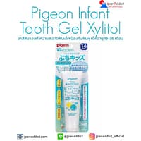 PIGEON Infant Tooth Gel Xylitol 50g ยาสีฟันเจล พีเจ้น ป้องกันฟันผุ
