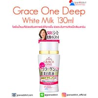 KOSE Grace One Medicinal Whitening Deep White Milk