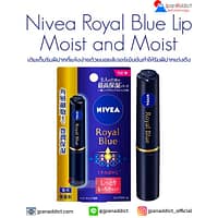 Nivea Royal Blue Lip Moist and Moist ลิปบาล์ม