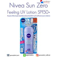 Nivea Sun Zero Feeling UV Lotion SPF50+ PA++++ 100ml ครีมกันแดด