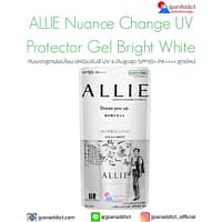 Kanebo ALLIE Nuance Change UV Protector Gel Bright White