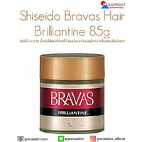 Shiseido Bravas Hair Brilliantine 85g ชิเซโด้ บาวาส น้ำมันใส่ผม