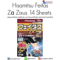 Hisamitsu Feitas Zα Zixus 14 Sheets แผ่นแปะแก้ปวด