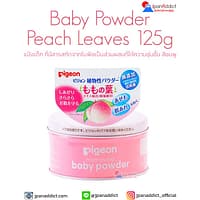Baby Powder Peach Leaves 125g แป้งเด็กพีเจ้น กลิ่นพีช