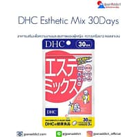 DHC Esthetic Mix 30Days
