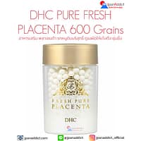 DHC PURE FRESH PLACENTA 600 Grains อาหารเสริม พลาเซนต้า รกหมูดิบบริสุทธิ์