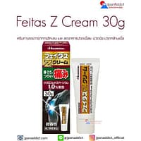 Hisamitsu Feitas Z Cream 30g