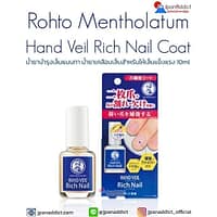Rohto Mentholatum Hand Veil Rich Nail Coat 10ml