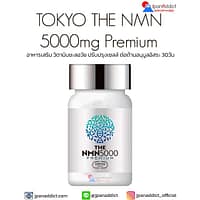 TOKYO THE NMN 5000mg Premium 30Days