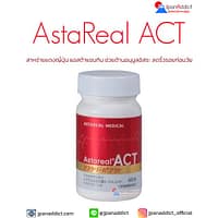 AstaReal ACT สาหร่ายแดง ญี่ปุ่น แอสต้าแซนทิน