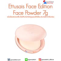 Ettusais Face Edition Face Powder 7g แป้งไม่ผสมรองพื้น ไม่มีสี