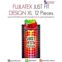 FUJI LATEX JUST FIT DESIGN XL SIZE 12 ชิ้น ถุงยางญี่ปุ่น ขนาดใหญ่