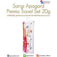 Sangi Apagard Premio Travel Set 20g ยาสีฟันญี่ปุ่น สูตรฟันขาว ขนาดพกพา