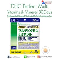 DHC Perfect Supplement Multi-Vitamin & Mineral 30Days วิตามินรวม